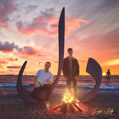 Sijal & Leito – Del